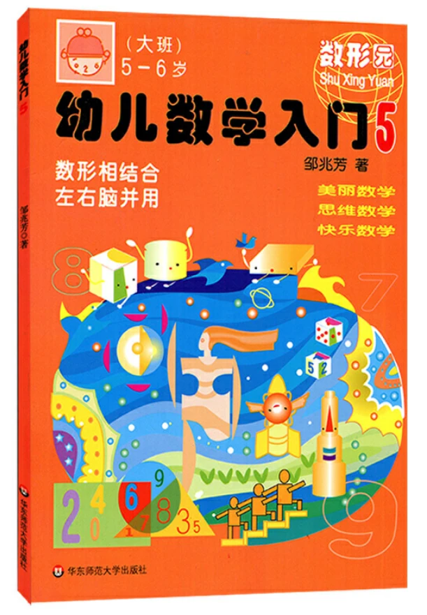 中学篮球战术训练方法有哪些_0