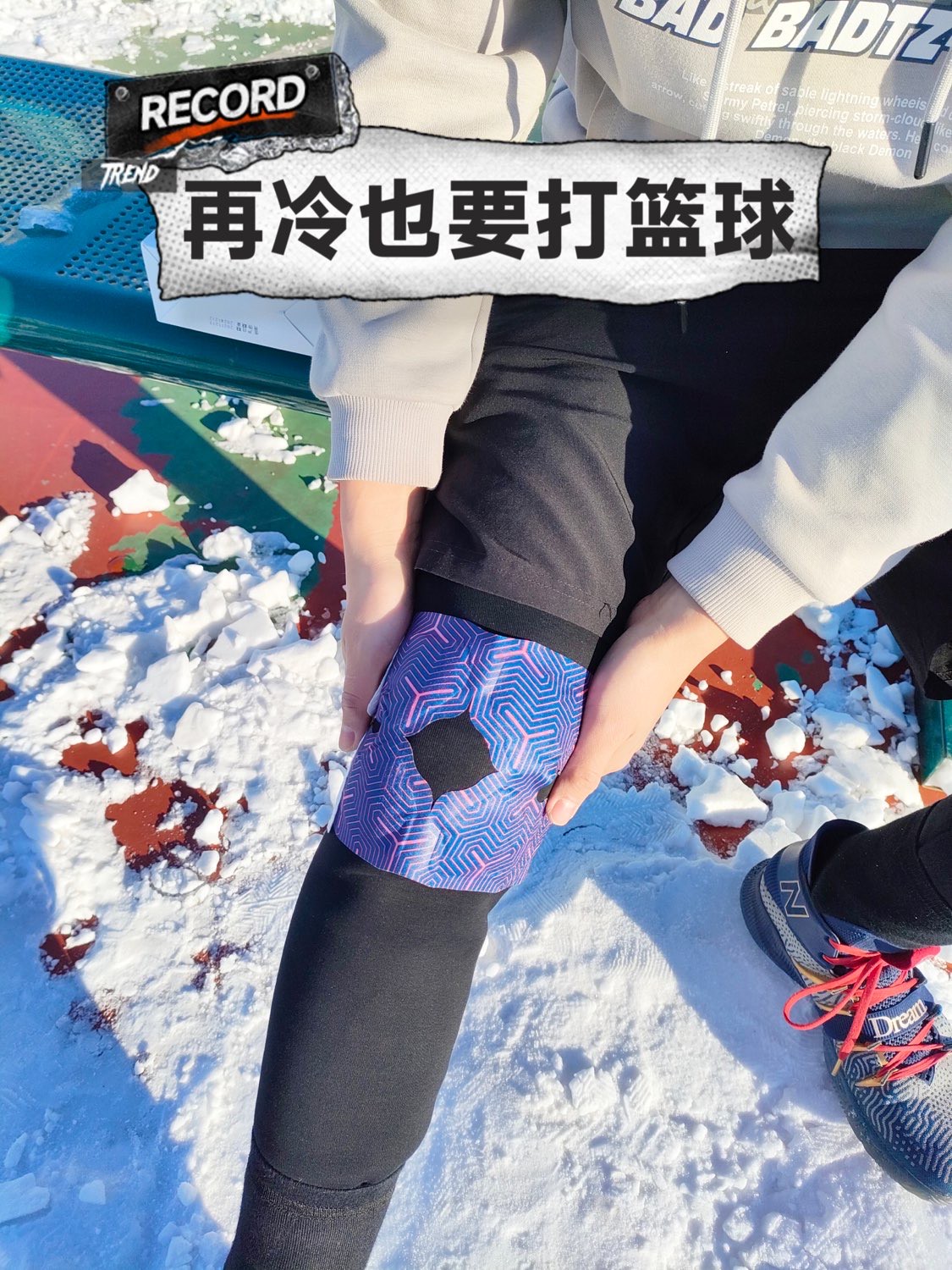 如何为篮球教练提供持续的专业辅导_1